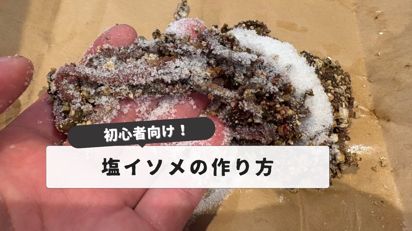 Caterpillar preservation